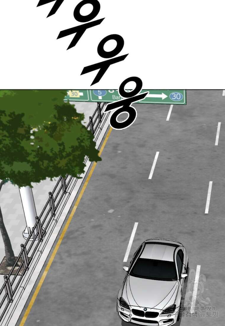 다른 세계에서 주워왔습니다 198화 62