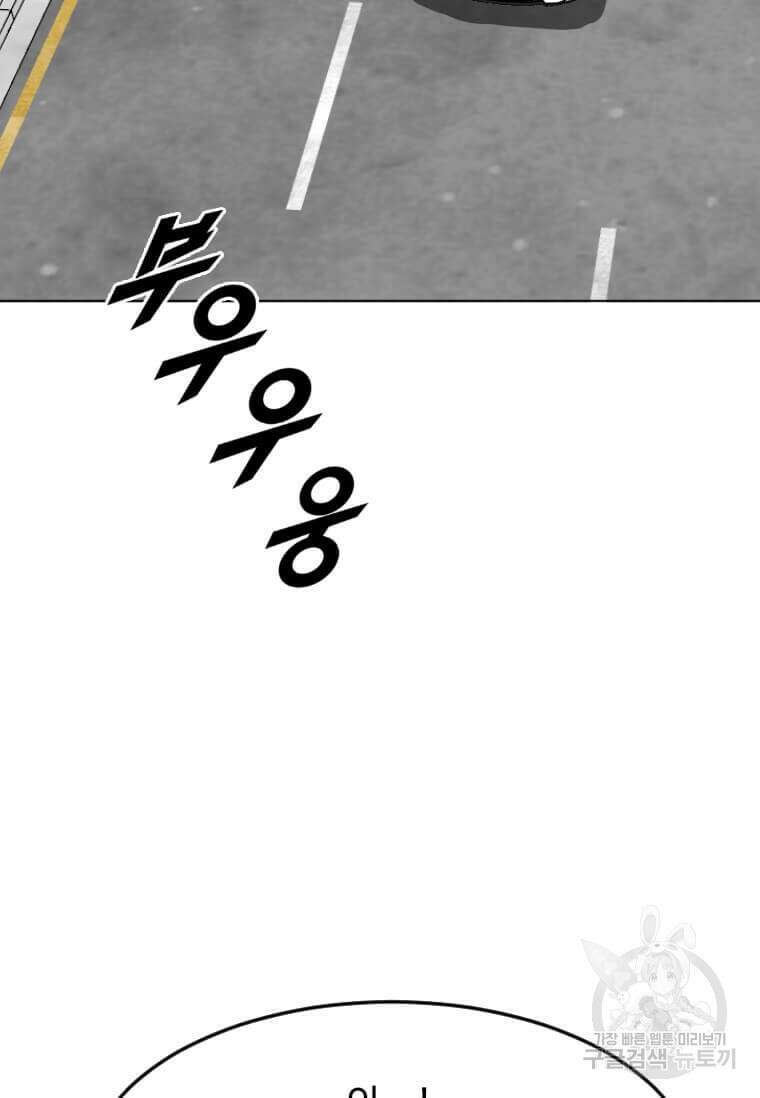 다른 세계에서 주워왔습니다 198화 63