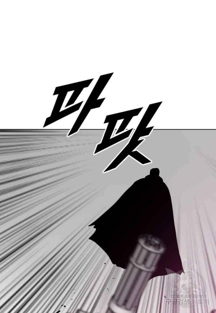 다른 세계에서 주워왔습니다 198화 105