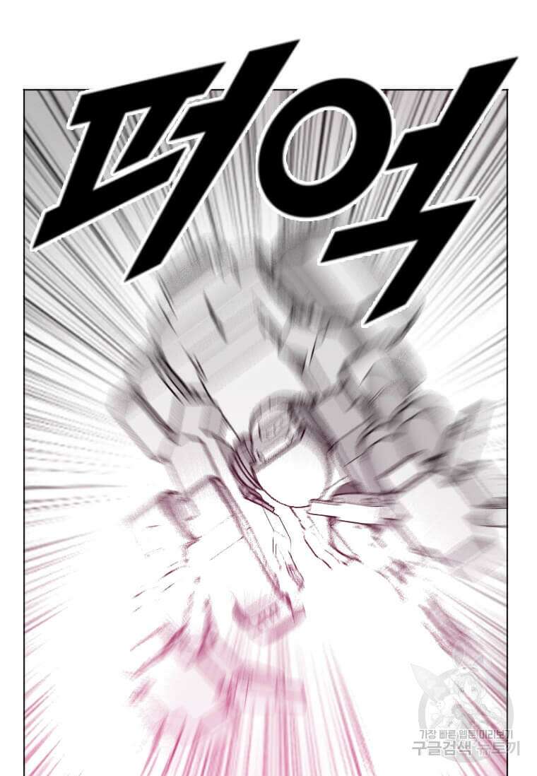 다른 세계에서 주워왔습니다 198화 107
