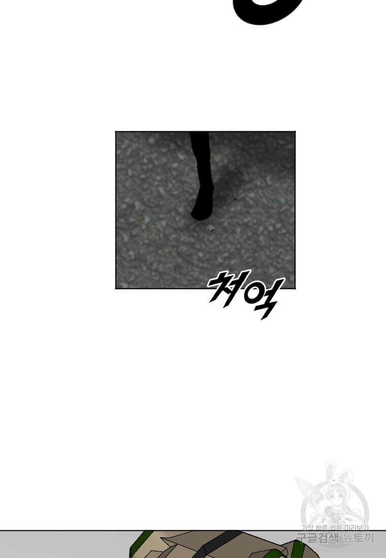 다른 세계에서 주워왔습니다 198화 109