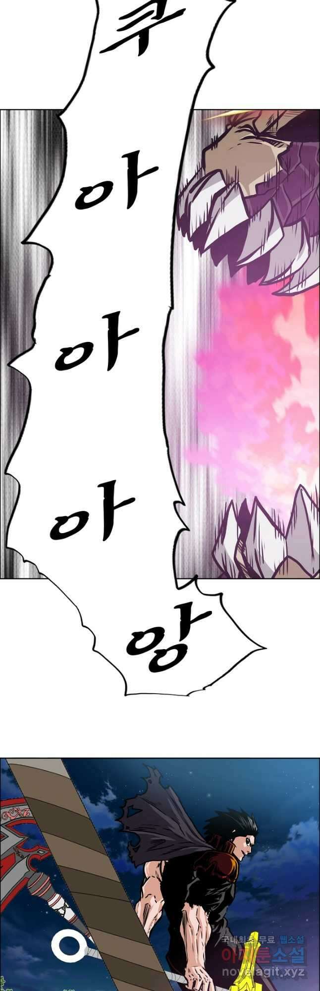 옥탑방 소드마스터 외전 12화 4