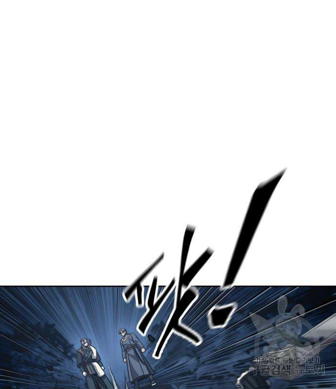 나노마신 167화 2