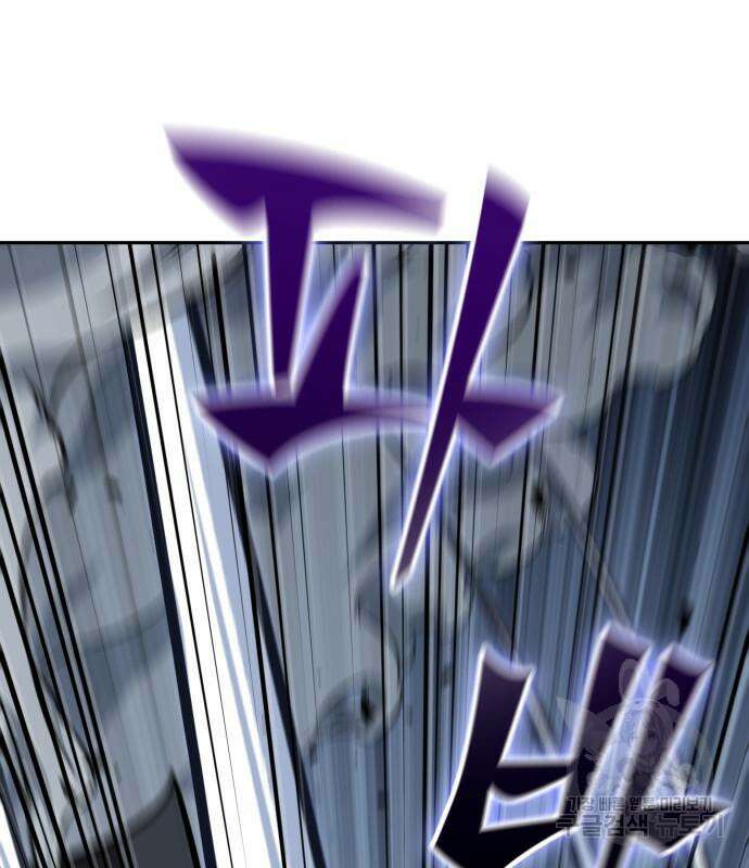 나노마신 167화 10
