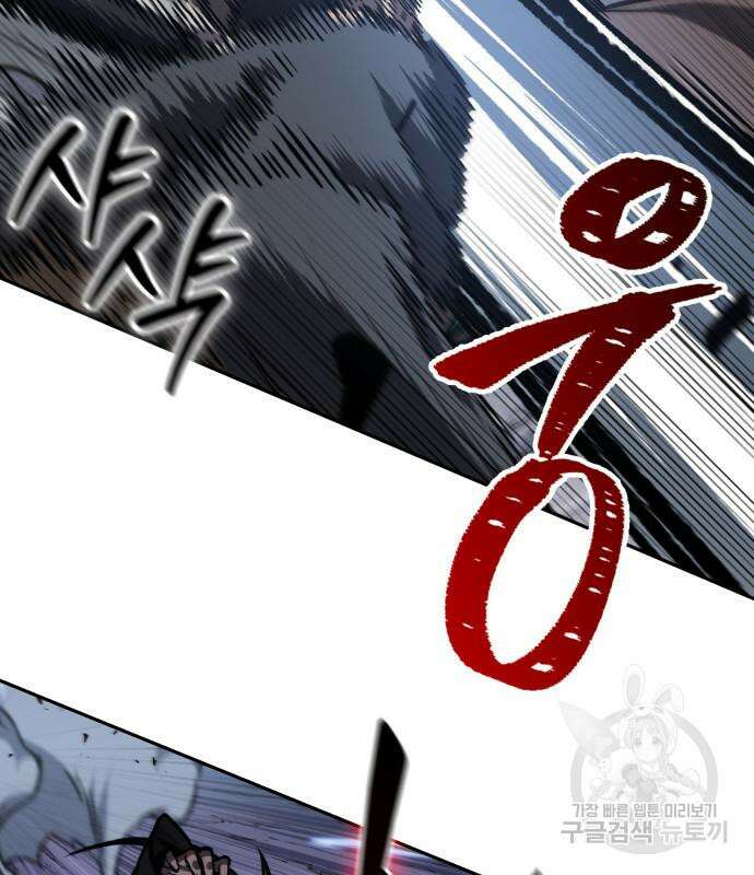 나노마신 167화 14