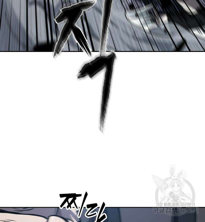 나노마신 167화 23