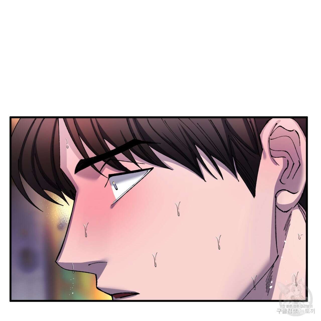 비혼주의입니다만?! 42화 19
