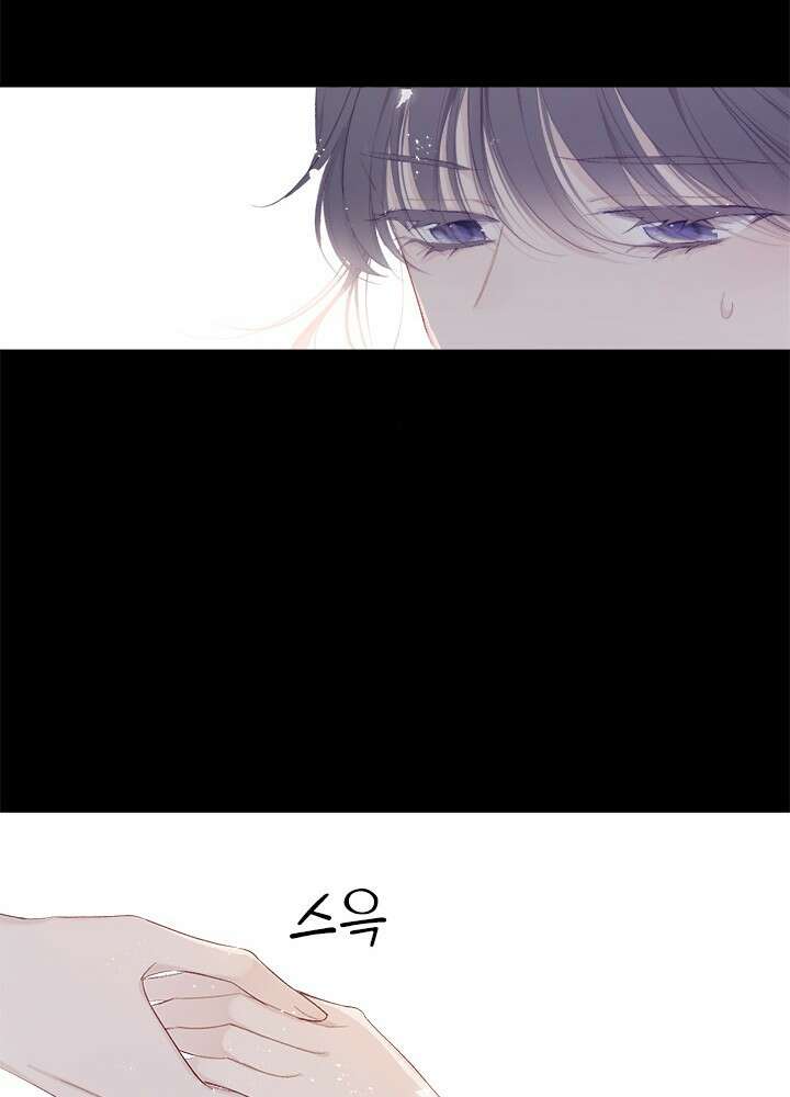 최애에게 들켜버렸다 35화 8