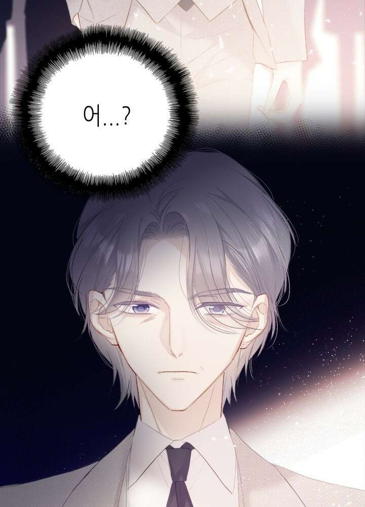 최애에게 들켜버렸다 35화 47