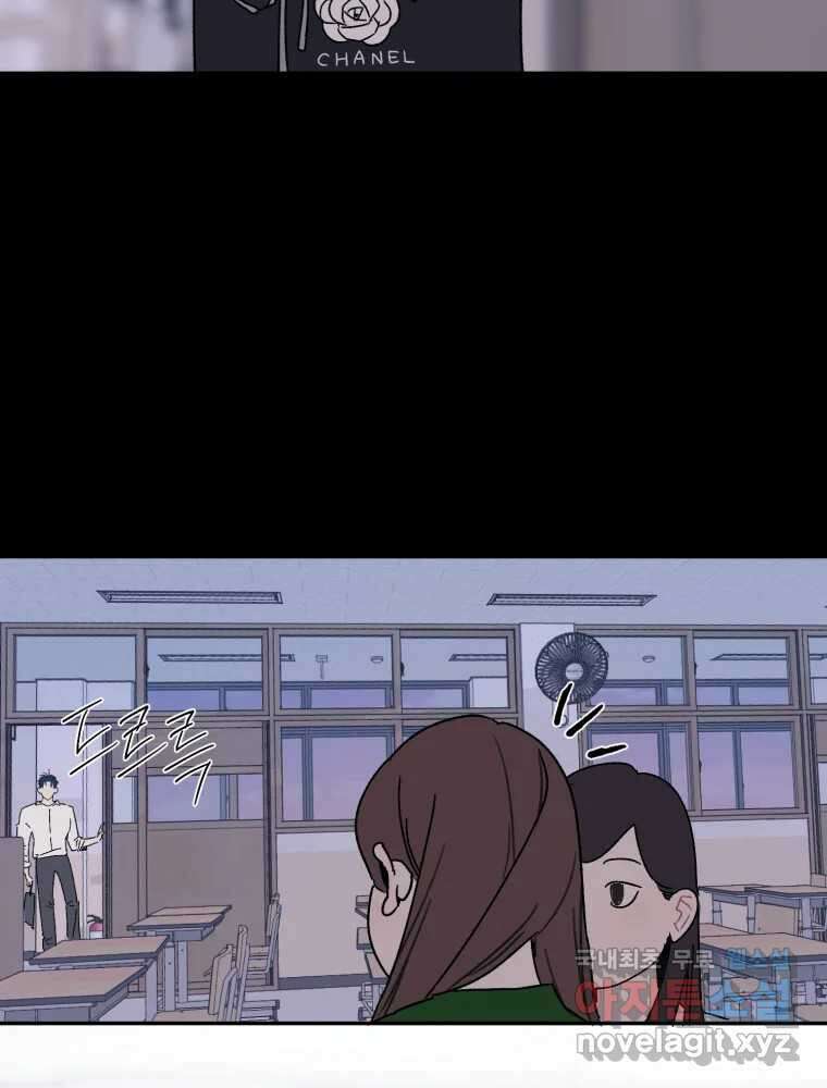 제비가 낮게 날면 39화 홍태준1 32