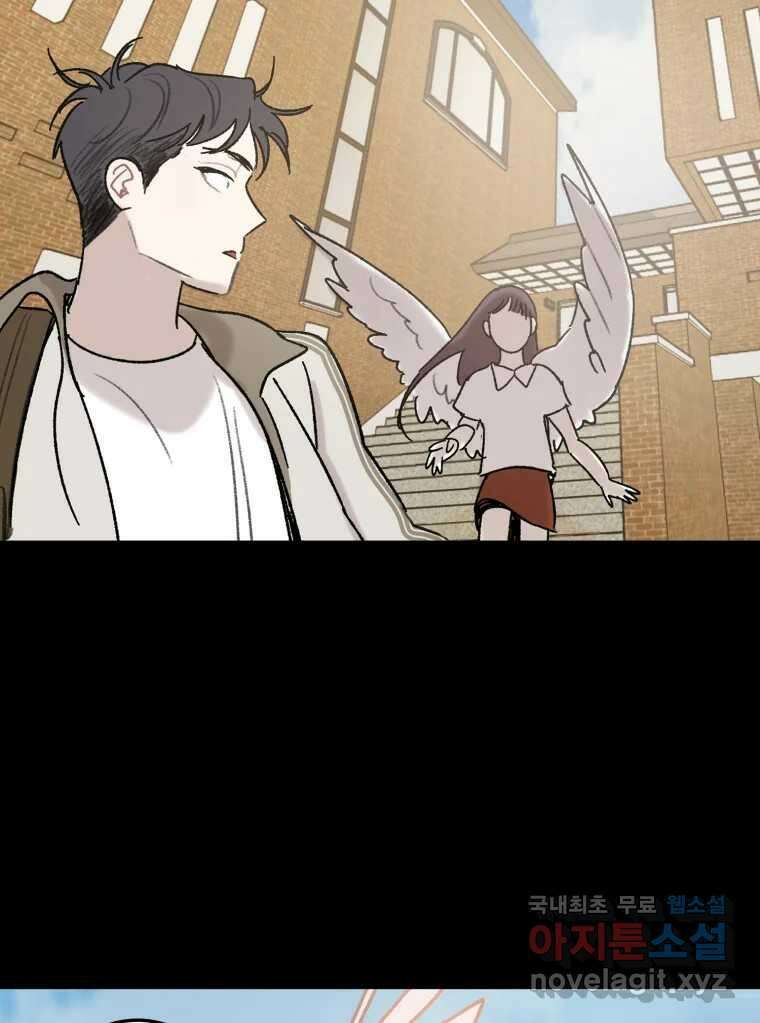 제비가 낮게 날면 39화 홍태준1 44