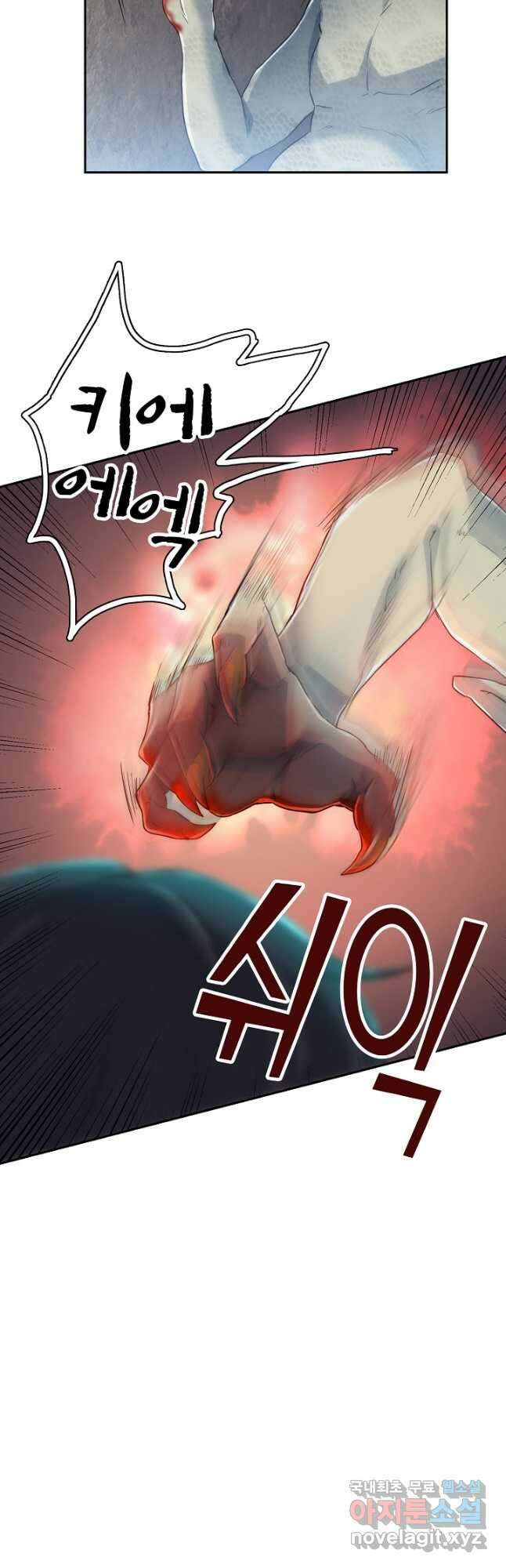 마왕 어플로 S급 헌터가 되었습니다 6화 10