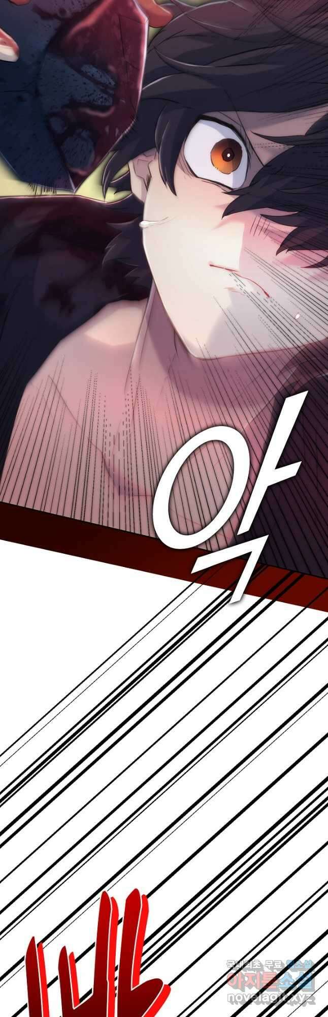 마왕 어플로 S급 헌터가 되었습니다 6화 41