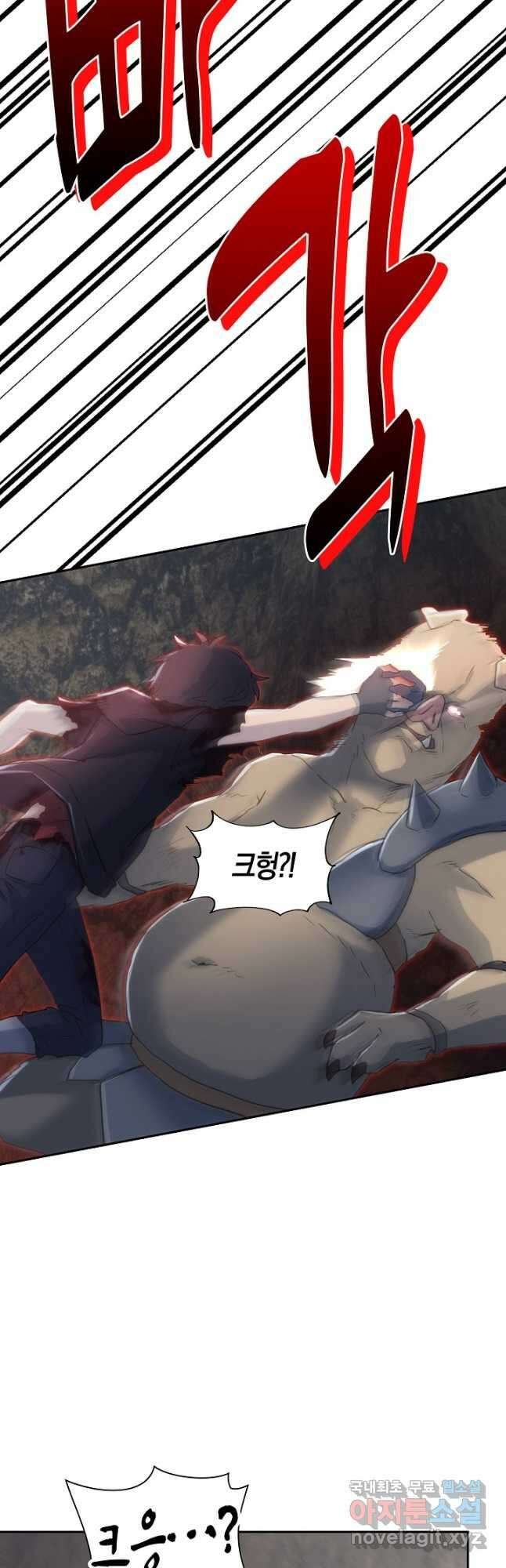 마왕 어플로 S급 헌터가 되었습니다 6화 42