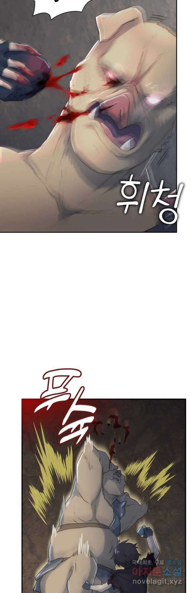 마왕 어플로 S급 헌터가 되었습니다 6화 43