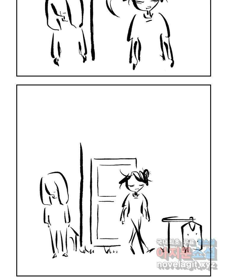 닭은 의외로 위대하다 4.타이타닉 2 7