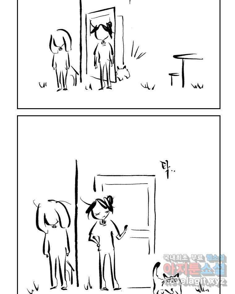 닭은 의외로 위대하다 4.타이타닉 2 12