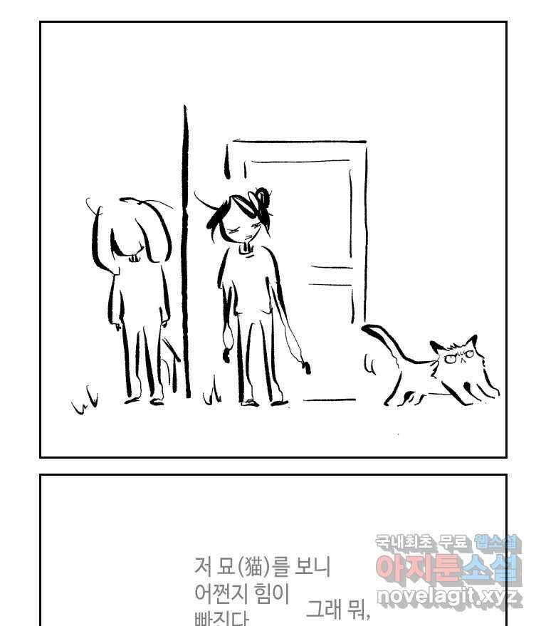 닭은 의외로 위대하다 4.타이타닉 2 15