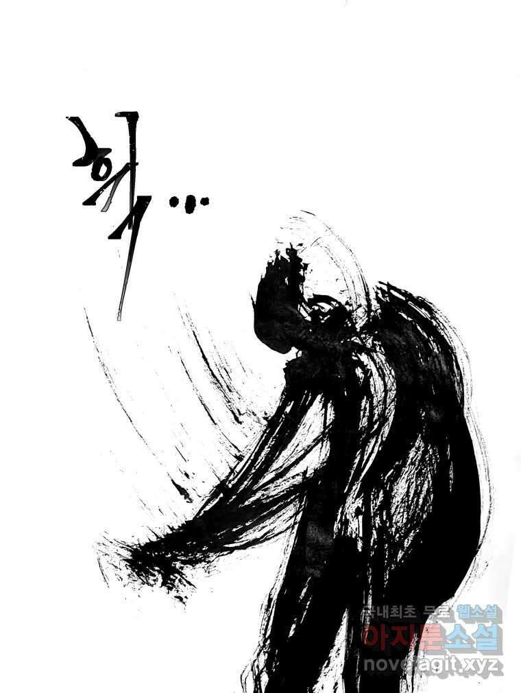 닭은 의외로 위대하다 4.타이타닉 2 43