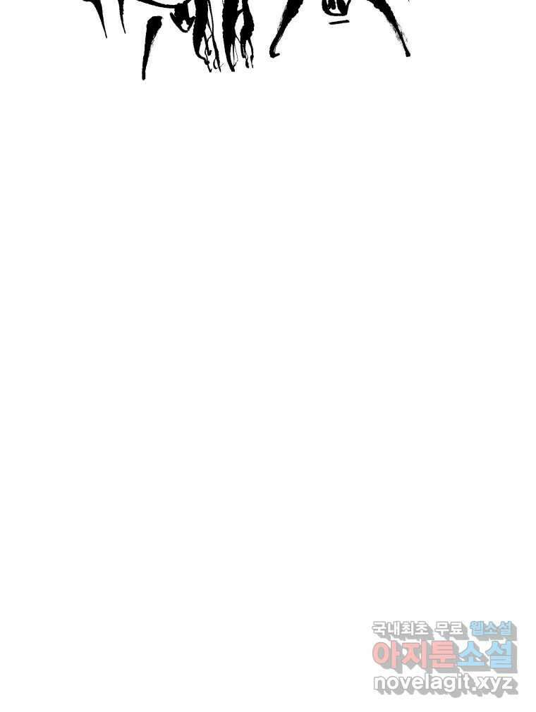 닭은 의외로 위대하다 4.타이타닉 2 45