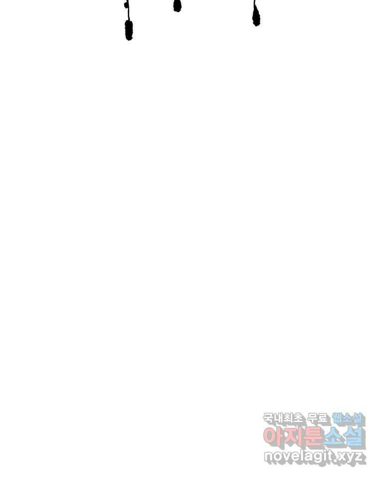 닭은 의외로 위대하다 4.타이타닉 2 56