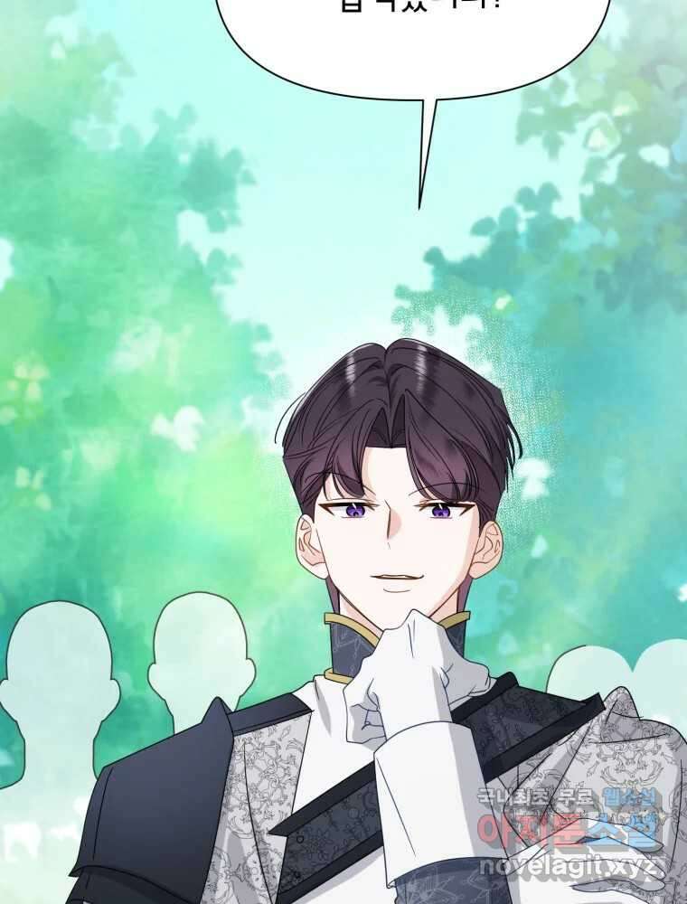 이세계 덤프트럭 14화 공격 6