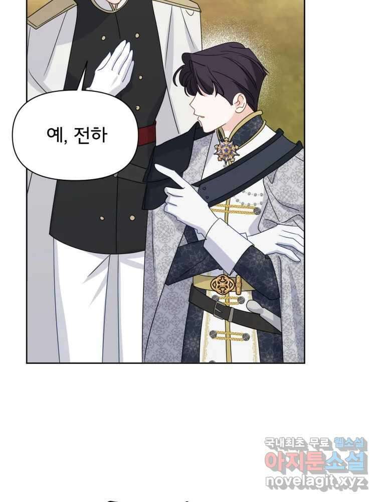 이세계 덤프트럭 14화 공격 20