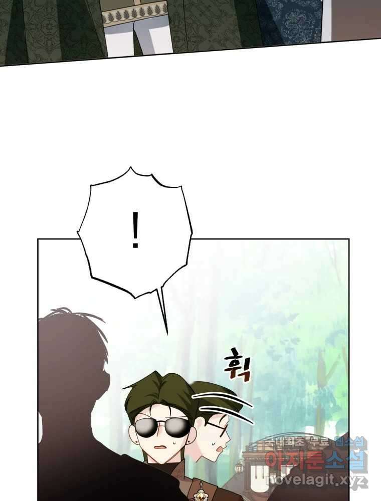 이세계 덤프트럭 14화 공격 31