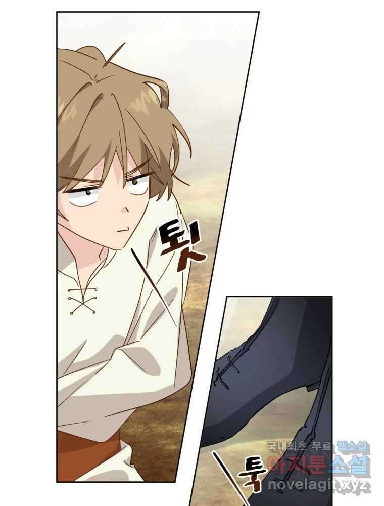 이세계 덤프트럭 14화 공격 44