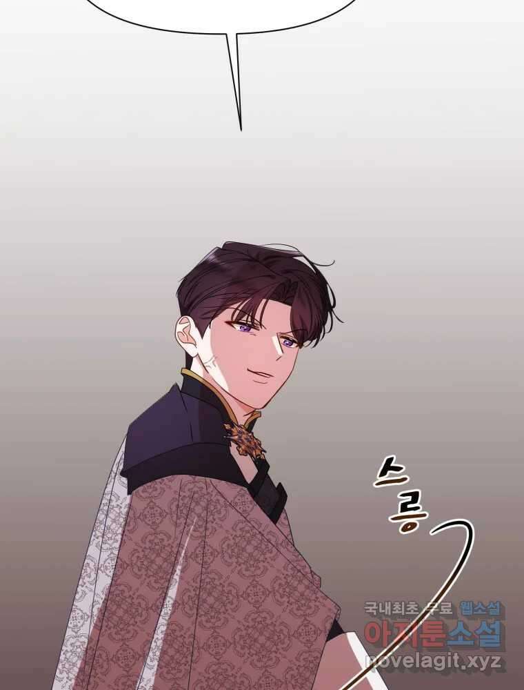 이세계 덤프트럭 14화 공격 47
