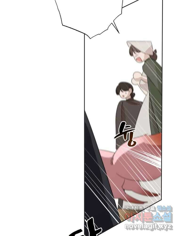 이세계 덤프트럭 14화 공격 50