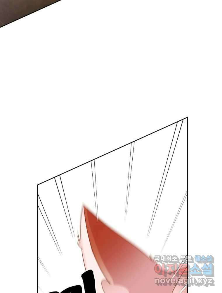 이세계 덤프트럭 14화 공격 53