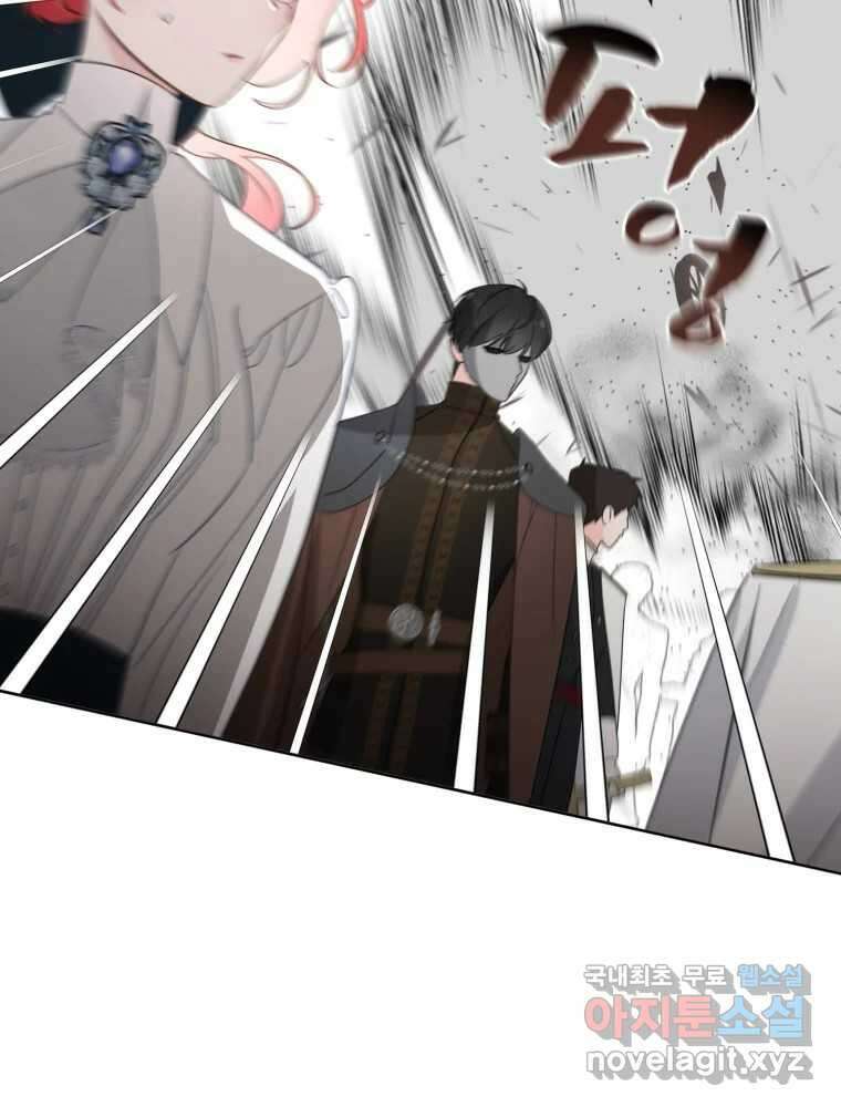 이세계 덤프트럭 14화 공격 59