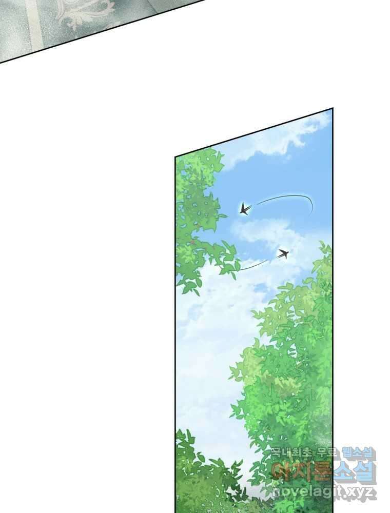 이세계 덤프트럭 14화 공격 70