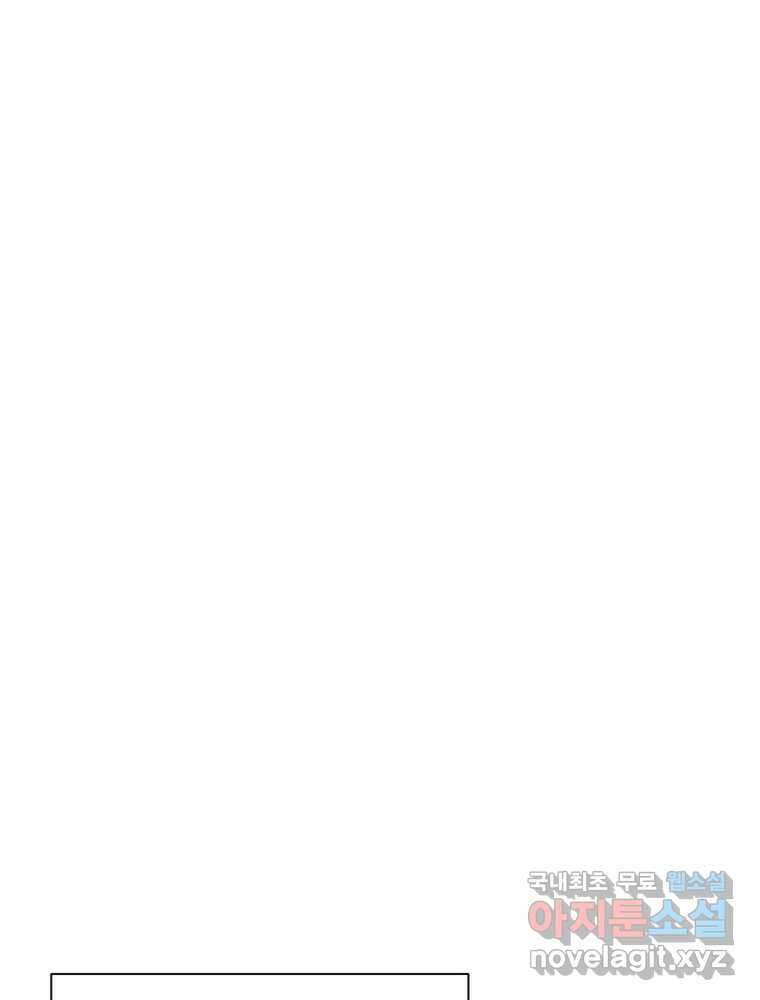 이세계 덤프트럭 14화 공격 75