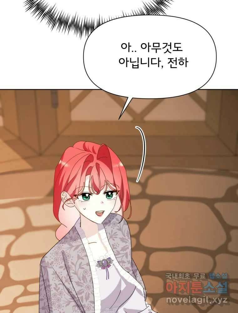 이세계 덤프트럭 14화 공격 89