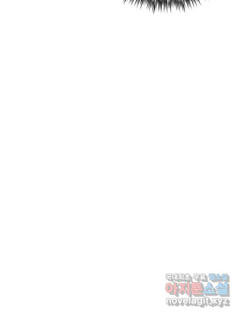 이세계 덤프트럭 14화 공격 113