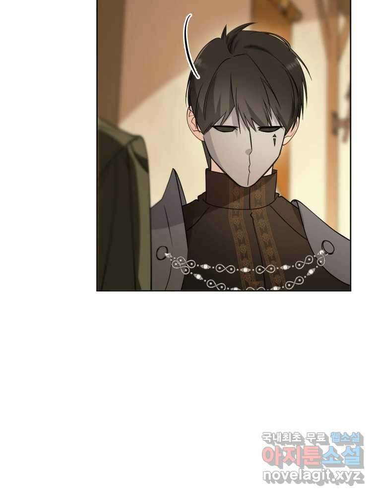 이세계 덤프트럭 14화 공격 117