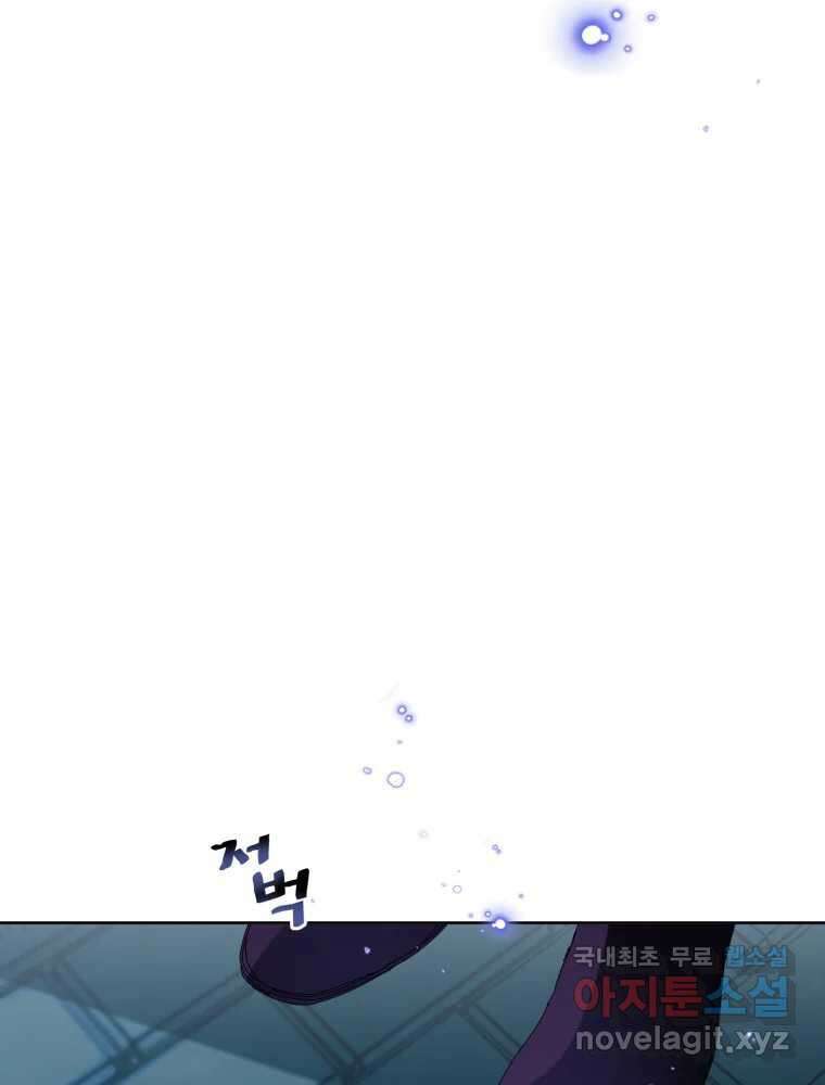 이세계 덤프트럭 14화 공격 124