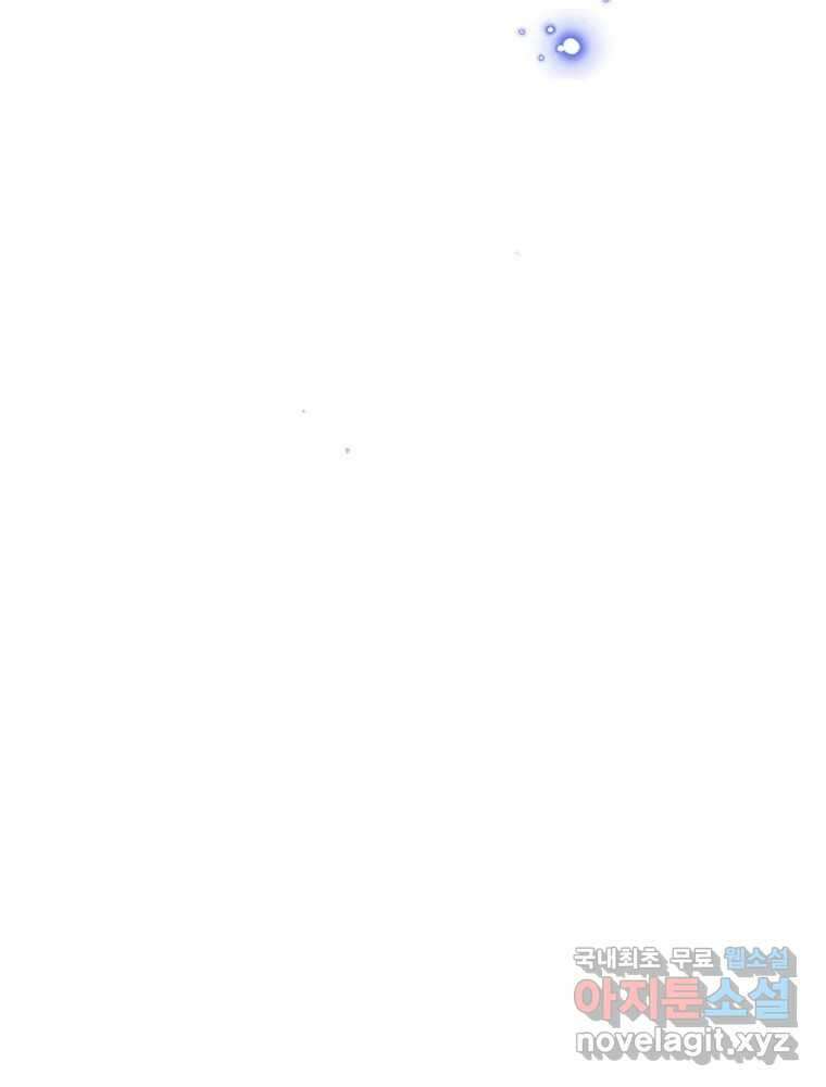 이세계 덤프트럭 14화 공격 137