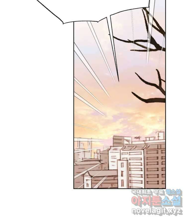 이세계 덤프트럭 14화 공격 150
