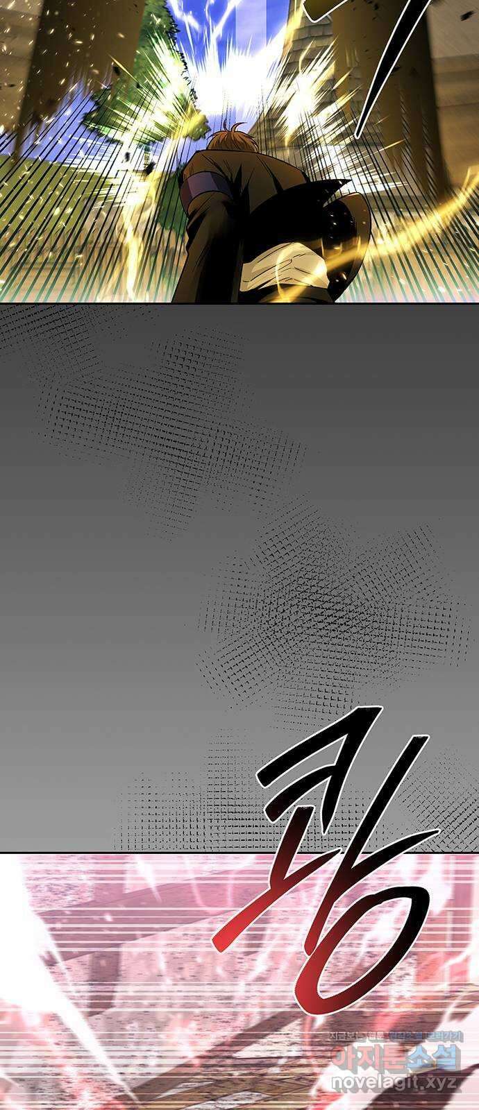 미드우트 52화 : 레아 실비아(4) 4