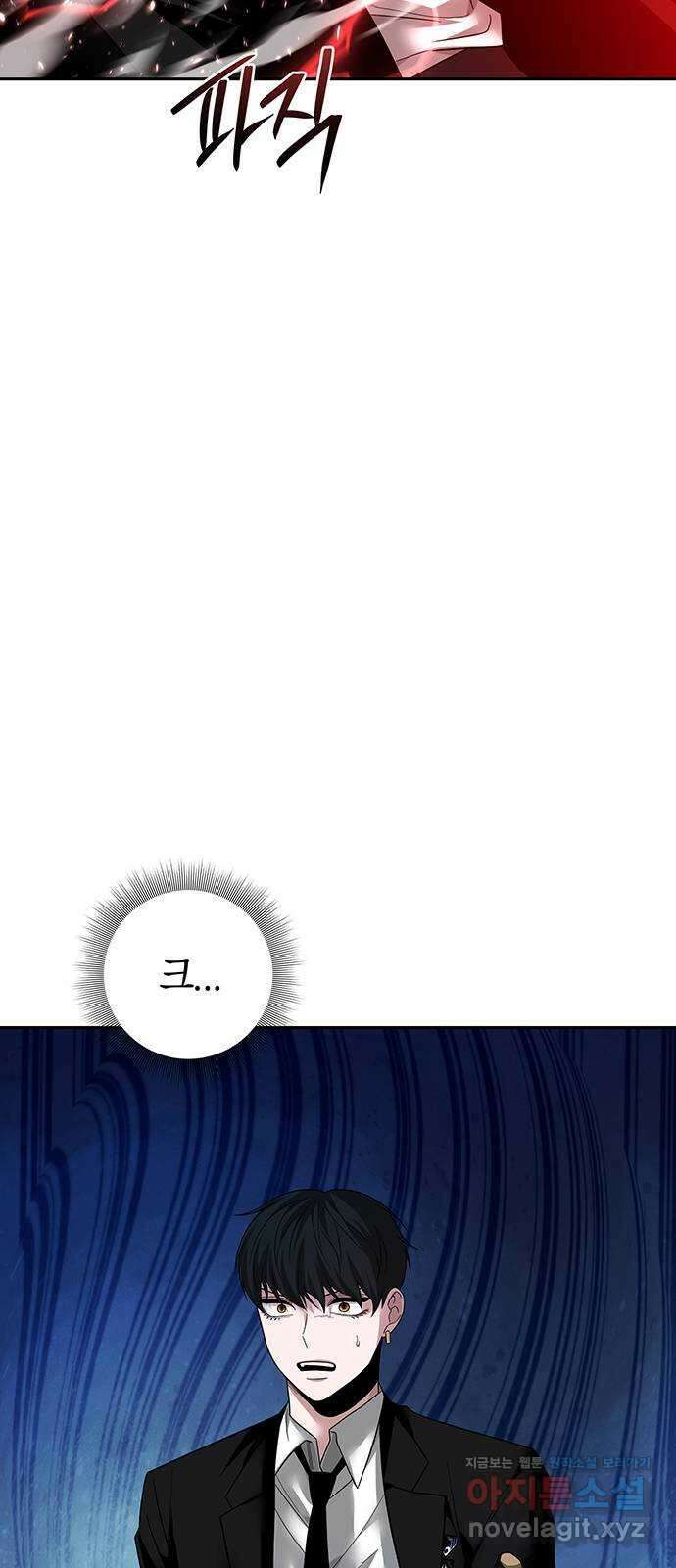 미드우트 52화 : 레아 실비아(4) 6
