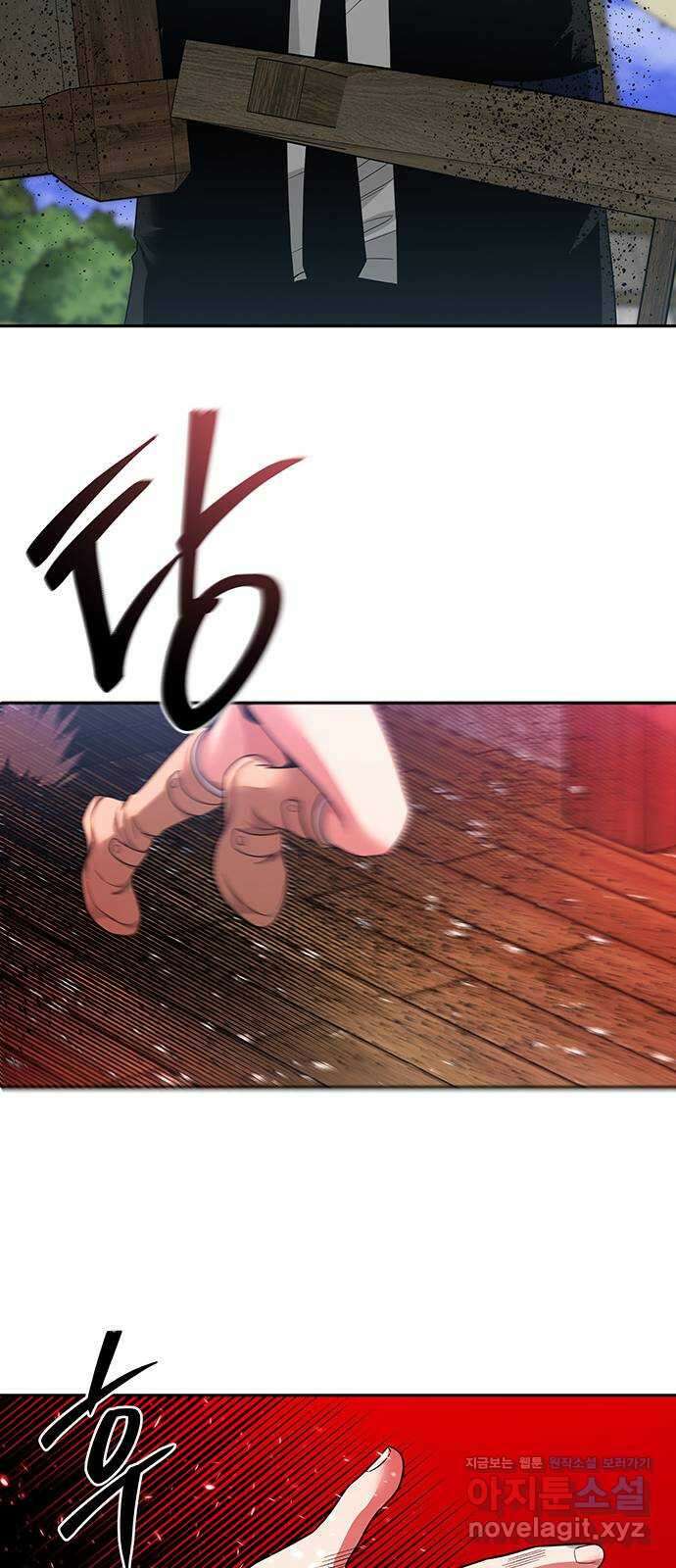 미드우트 52화 : 레아 실비아(4) 11