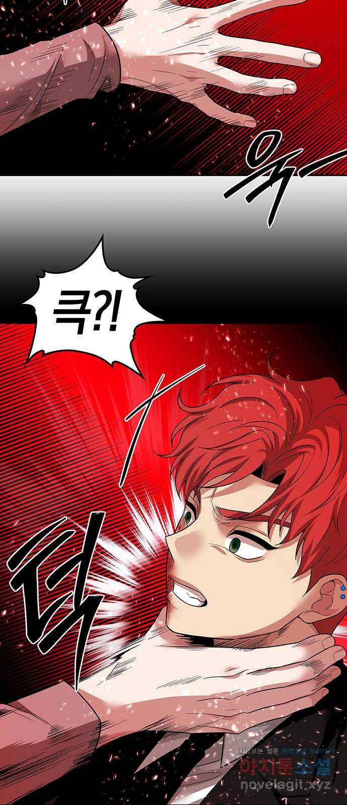 미드우트 52화 : 레아 실비아(4) 12