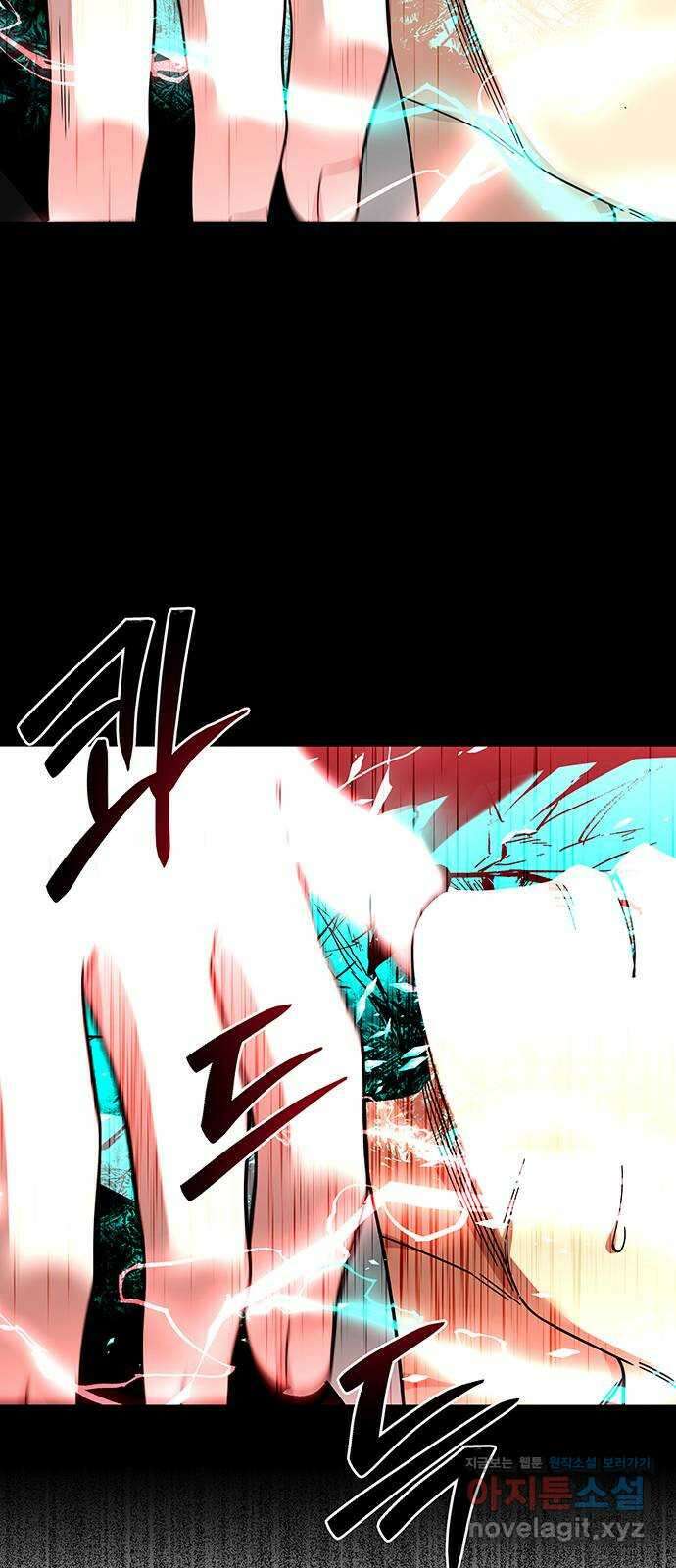 미드우트 52화 : 레아 실비아(4) 23
