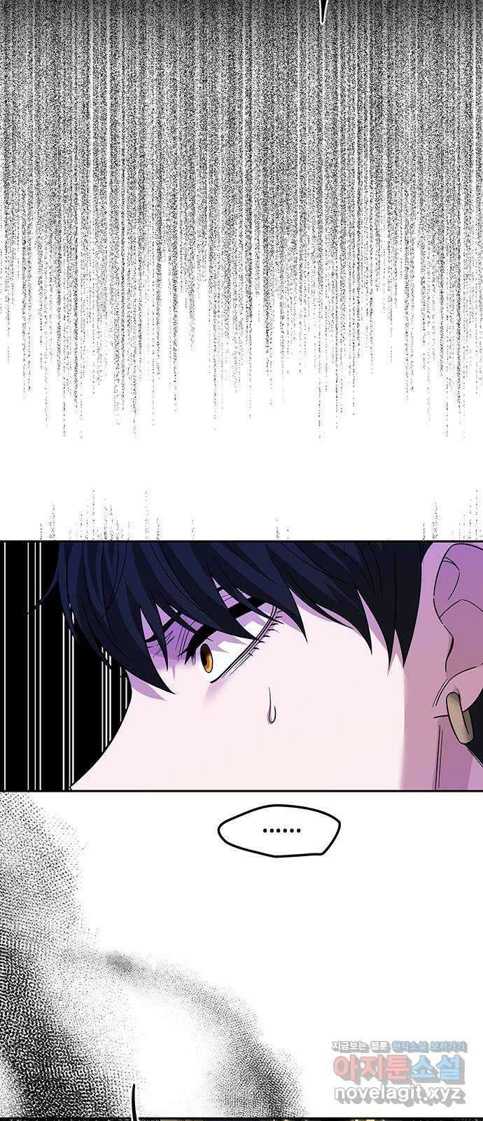 미드우트 52화 : 레아 실비아(4) 24