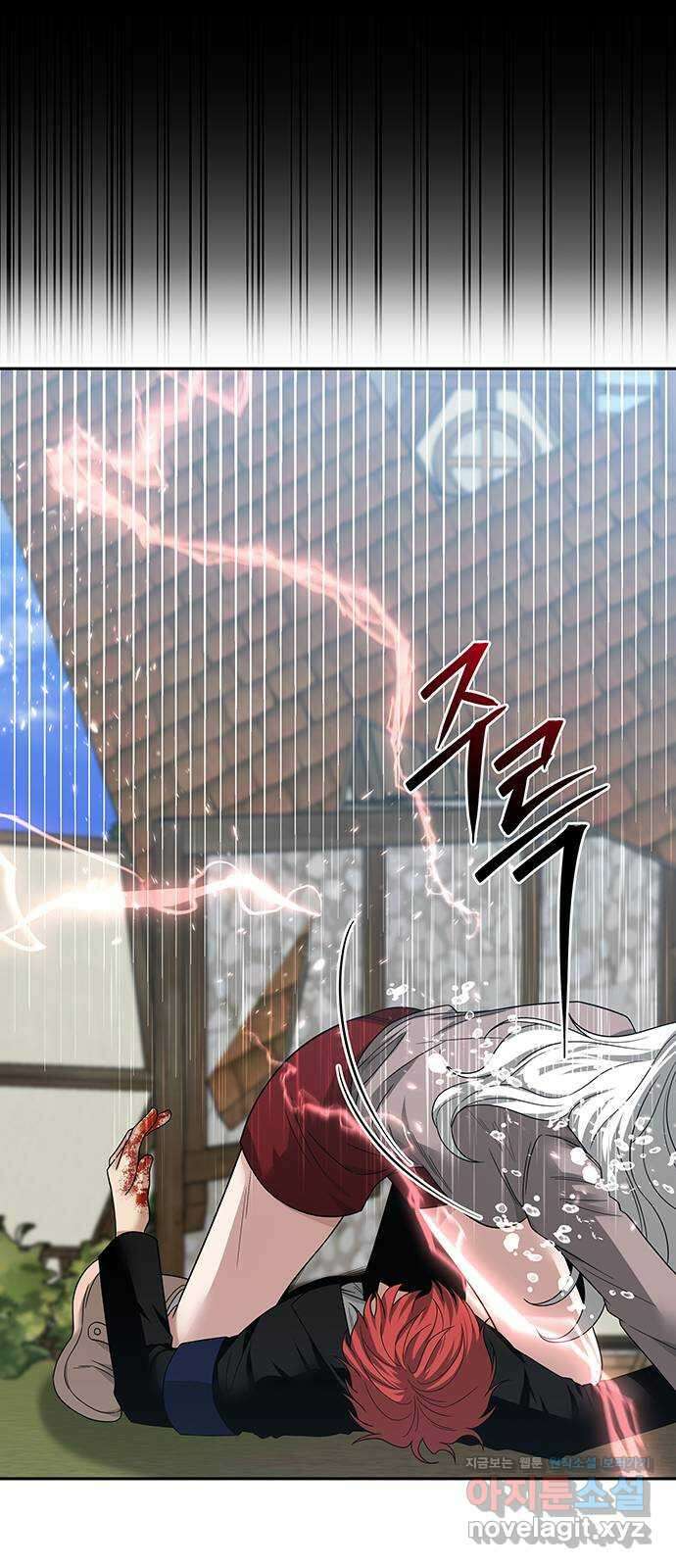 미드우트 52화 : 레아 실비아(4) 28
