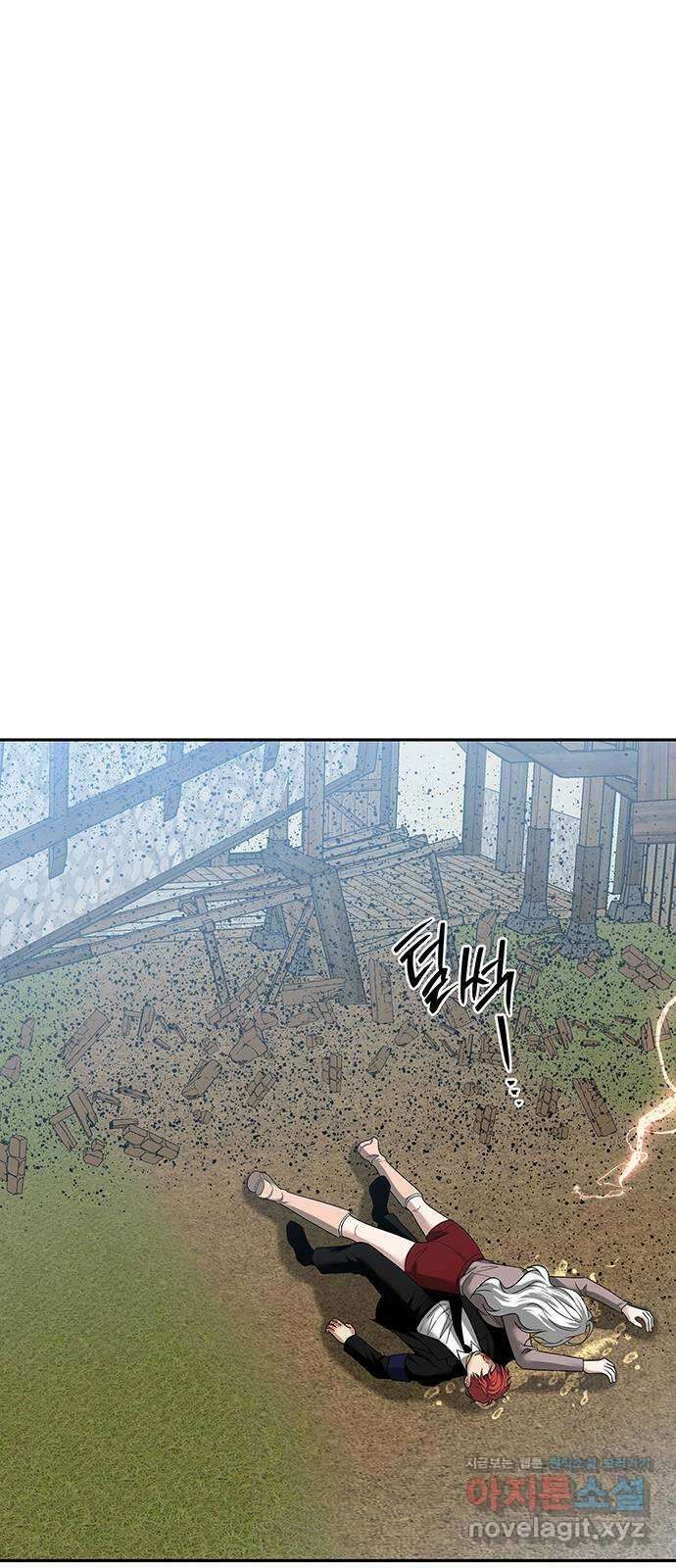 미드우트 52화 : 레아 실비아(4) 29