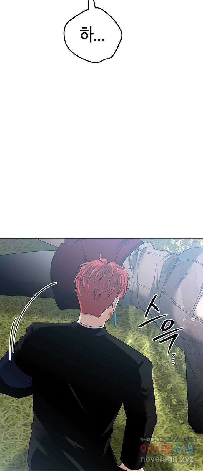 미드우트 52화 : 레아 실비아(4) 33